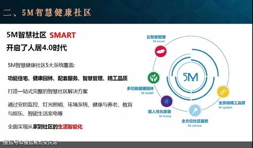 美的桂畔君兰项目介绍及联系方式