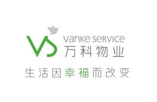 随需而动 万科物业高端物管拓宽安全服务边界