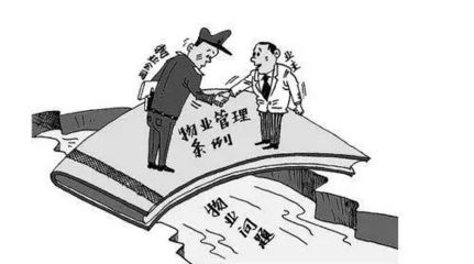 业主们知道吗?停车费、电梯广告费&hellip;&hellip;您统统有份!